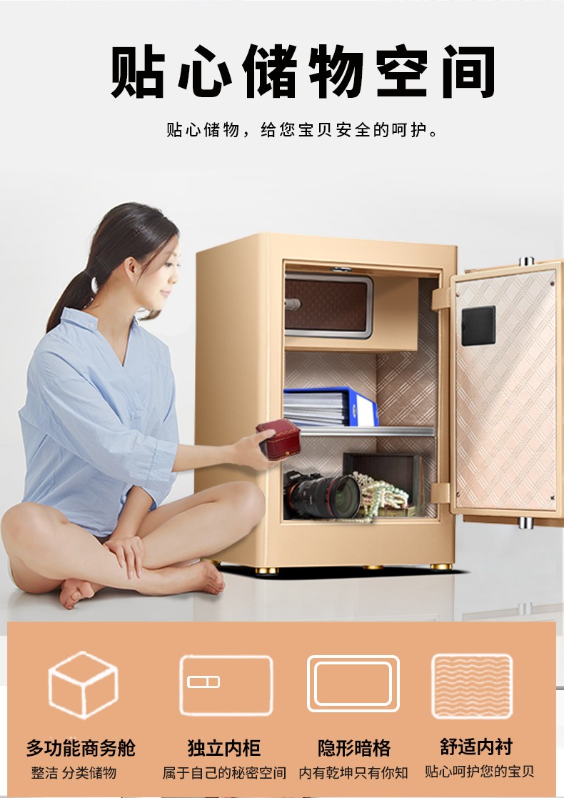 家用保险箱如何选购？？？？？？
